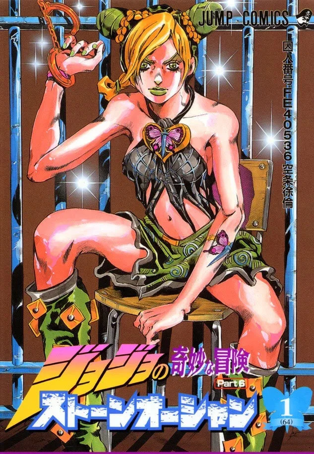 Jojo's Bizarre Stone Ocean Ending [ONESHOT] - The End Before the